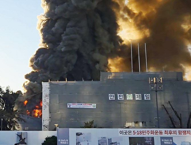 문체부 “옛 전남도청 복원공사 화재 죄송…재발 방지책 수립”