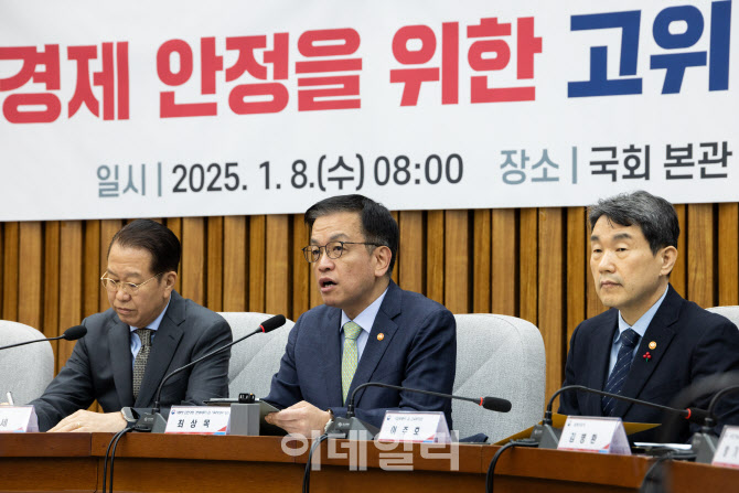 [포토]고위 당정, '여야정 국정협의체 가동 중요'