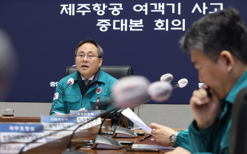 행안장관 직무대행 “장례절차 세심히…심리·치료 지원 강화”