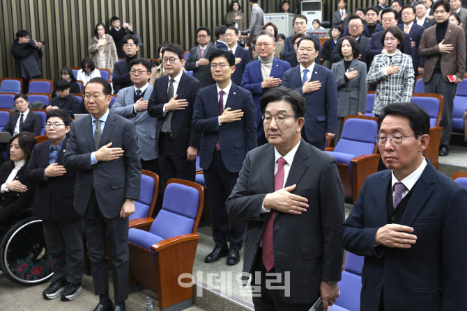 [포토]'본회의 앞두고 열린 국민의힘 의원총회'