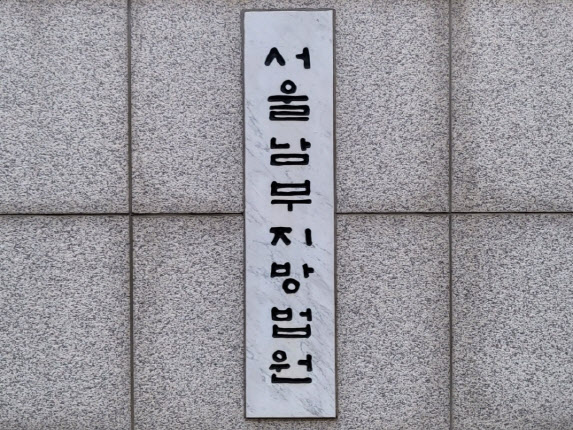 대학가 흔든 `마약 동아리` 회장, 징역 3년 선고