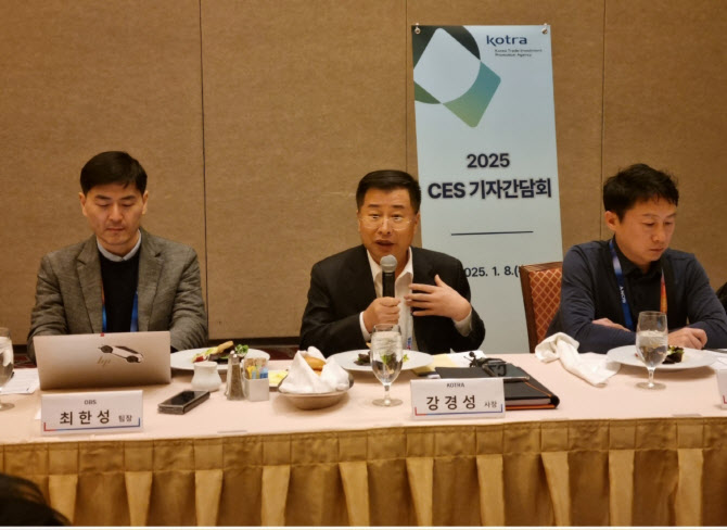 강경성 코트라 사장 “혁신상 성과 수출로 이어갈 것”[CES2025]