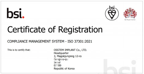 오스템임플란트, 덴탈업계 최초 ‘ISO 37301’ 인증 획득