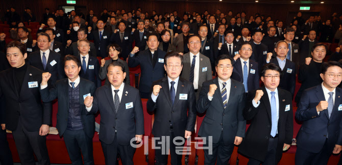 [포토]구호 외치는 더불어민주당