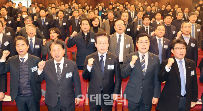 [포토]전국정당 추진 특별위원회 출범식 및 협력의원단 발대식에서구호 외치는 더불어민주당