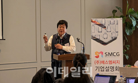 [IPO출사표]에스엠씨지 "코스닥 상장으로 글로벌 네트워크 확장"