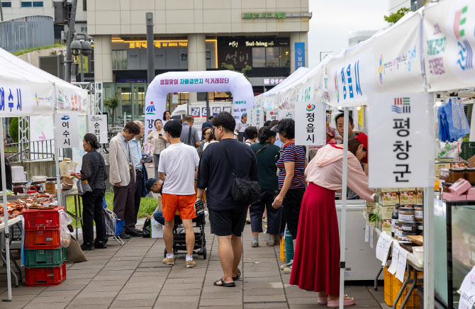 "장도 보고 소원도 빌고"…강서구, ‘설맞이 직거래장터’ 운영[동네방네]