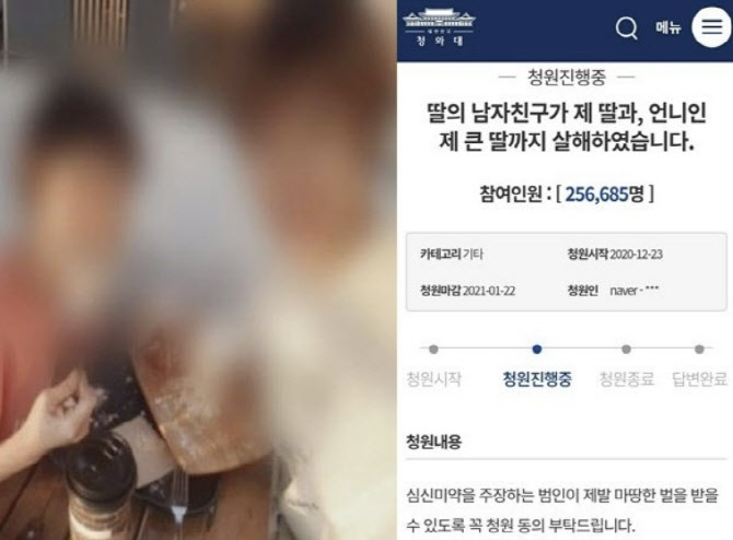 “할아버지, 엄마 죽인 살인자에 데려다주세요” [그해 오늘]