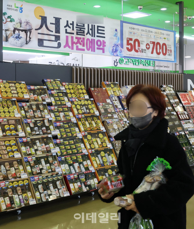 [포토]유통업계, '설 선물' 대전