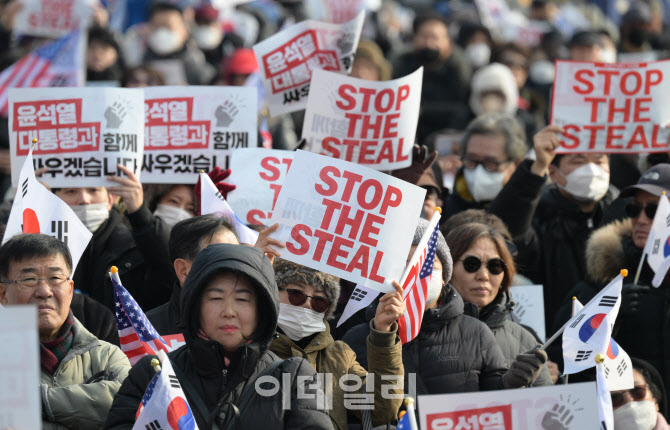 [포토]'윤석열 대통령 탄핵 반대' 구호 외치는 시민들