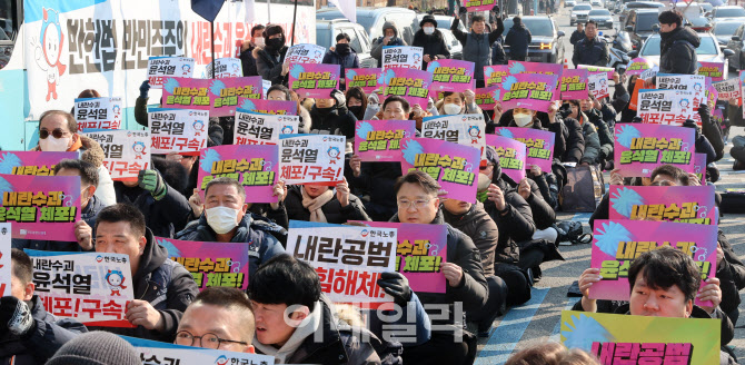 [포토]대통령 관저 앞에 모인 탄핵찬성 집회