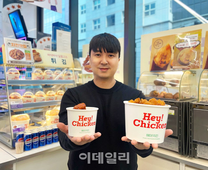 "3만원 치킨 보고있나" CU 가성비 '치킨' 대박 터졌다