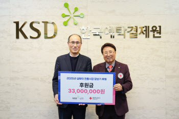 예탁원, 설맞이 전통시장 장보기 3300만원 후원