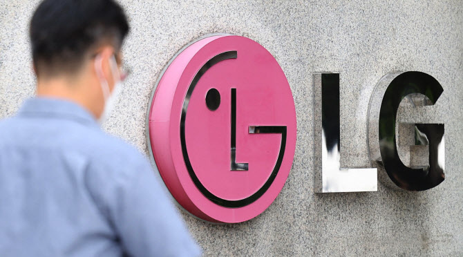 LG, 설 앞두고 협력사 납품대금 1.5조원 조기 지급한다