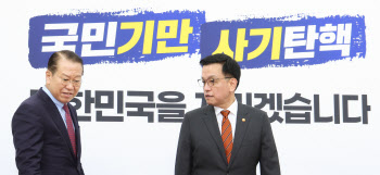 여당 찾은 崔대행 "위헌요소 없는 특검법 여야 함께 마련해달라"