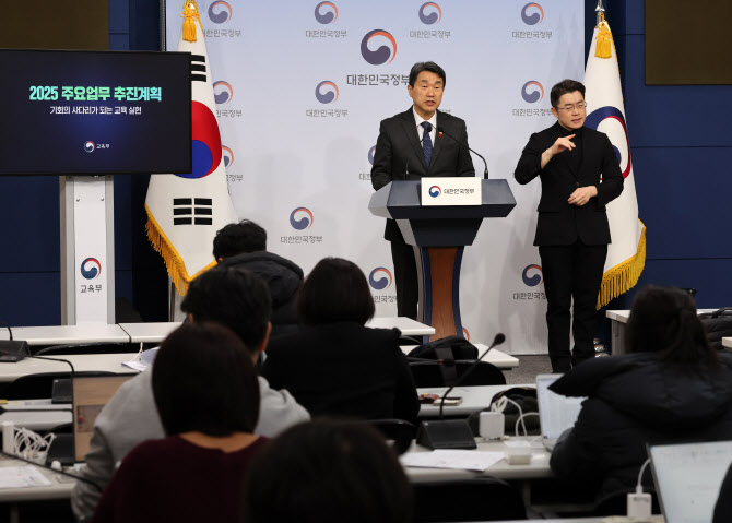 교육부, "'AI교과서 교육자료 규정법' 21일 재의 요구할 듯"