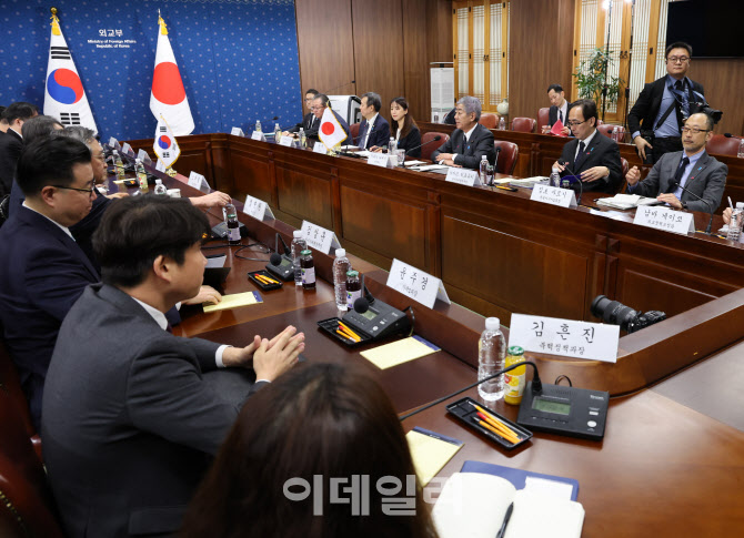 [포토]한일 외교장관회담 열려