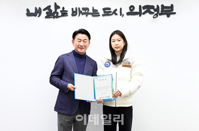 [포토]세계 여자 빙상스타 김민선, 의정부 홍보대사 위촉