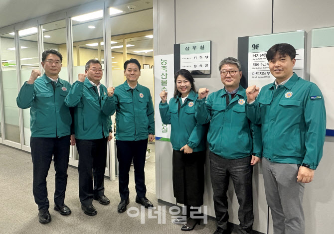 [포토] 농협, ‘농·축산물 수급대책 상황실’ 운영