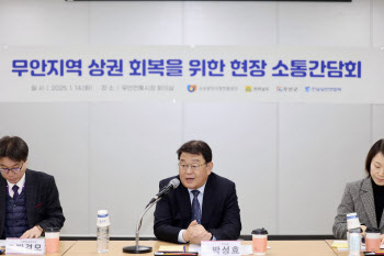 소진공, 무안 찾아 애로 청취…침체 빠진 전통시장 점검