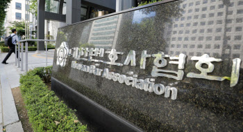 대한변협회장 선거 2파전…후보간 '흑색선전' 공방