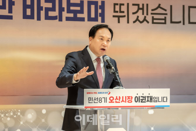 이권재 오산시장 "'인구 50만, 예산 1조원 시대' 현실이 될 것"