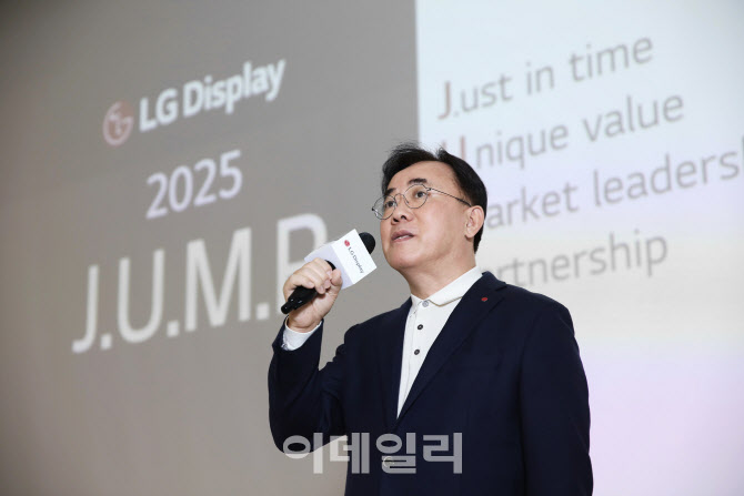 '정철동 매직' 시동…LGD, 고부가 4세대 OLED 패널 공개(종합)