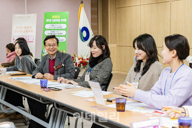 [포토] 청년과 소통하는 최호권 영등포구청장