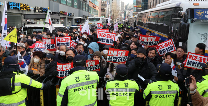 [포토]윤석열 대통령 응원하는 지지자들