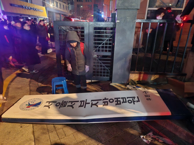 [속보]경찰, 법원 난입 尹지지자들 진압 시작…대규모 경력 투입