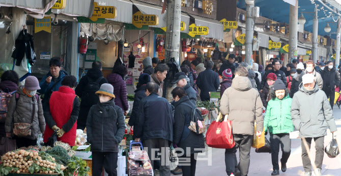 [포토]고물가 속 설맞이