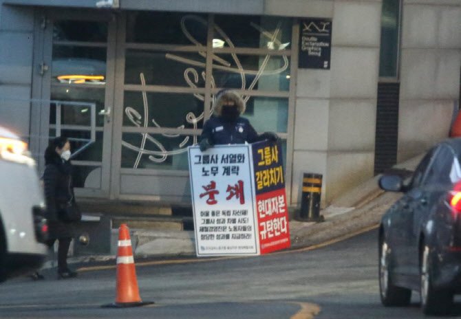 현대제철, 연초부터 총파업 위기…불황 속 ‘내우외환’ 시름