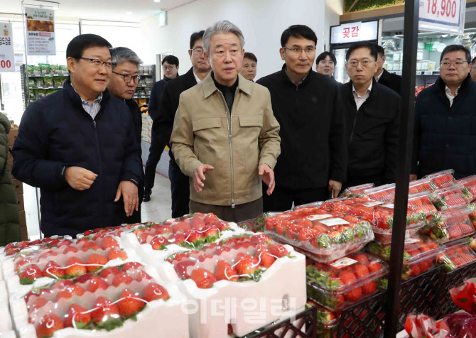 [포토] 농협, 설 명절 앞두고 물가 점검