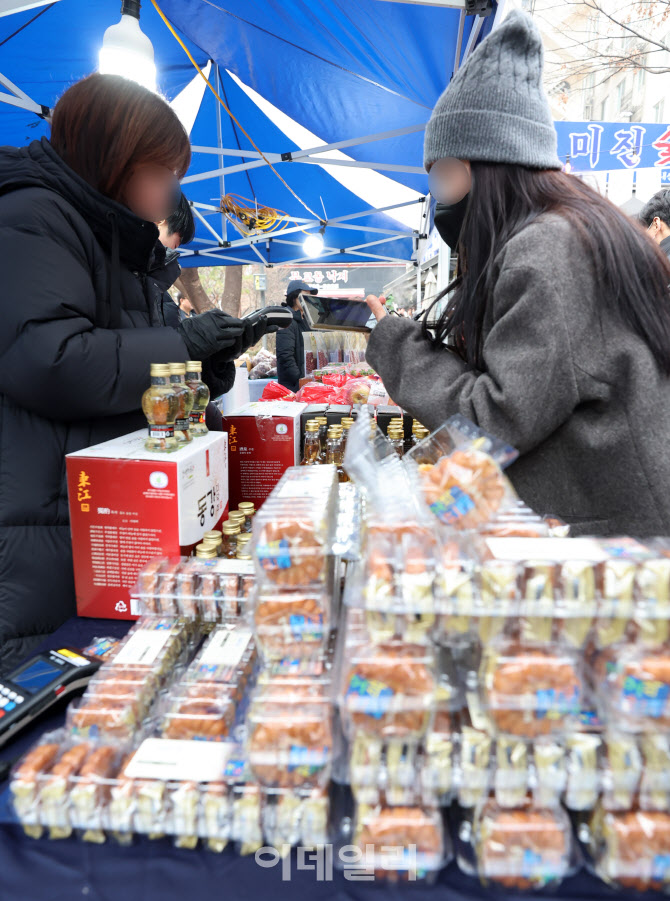 [포토]종로구, 청진공원에서 설맞이 직거래장터 열어