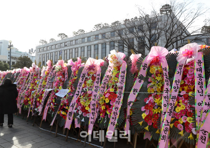 [속보]헌재, 재판관 신변보호 강화…경찰 인력도 증원