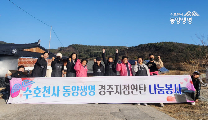 동양생명 "안전판매 최우선…지역사회 상생 앞장"