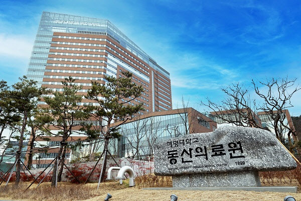 계명대학교 동산의료원, 엘스비어 ClinicalKey AI 국내 최초 도입