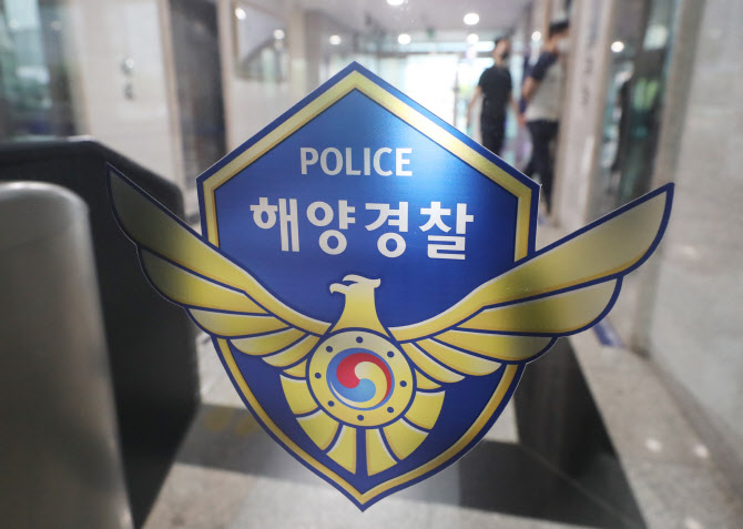 거절에도 사귀자며 애정공세…부하직원 스토킹한 해경 간부