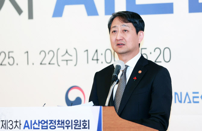 2027년까지 200개 자율제조 선도 프로젝트 추진한다