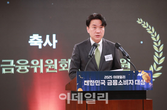 "소비자 보호  체계 세워야 성장·혁신 지속 가능해져"