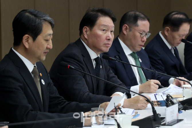 [포토] 대한상의, APEC CEO 서밋 추진위원회