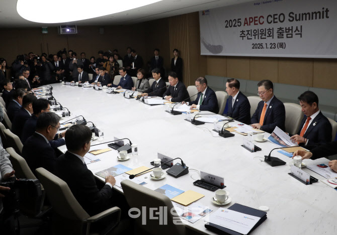 [포토] 대한상의, APEC CEO 서밋 추진위원회 출범식