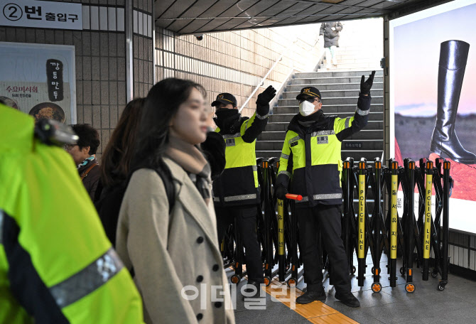 [포토] 지하도로 일부 통제