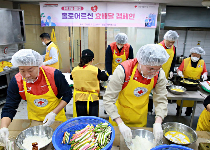 정관장, 어르신 건강 나눔 사업 '효배달' 캠페인 전개