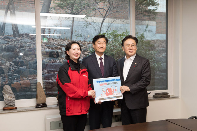 과기정통부 노사, 아동복지시설 영락보린원 방문