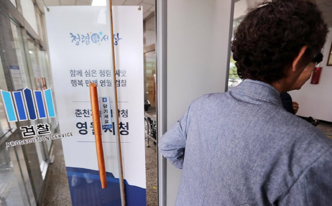 영월 미제 살인, 20년만에 구형..재수사 단서는 '샌들'