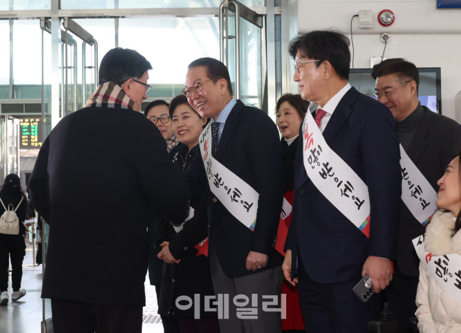 [포토]국민의힘 서울역에서 귀성인사