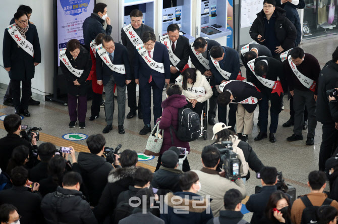 [포토]국민의힘 설을 맞아 귀성인사