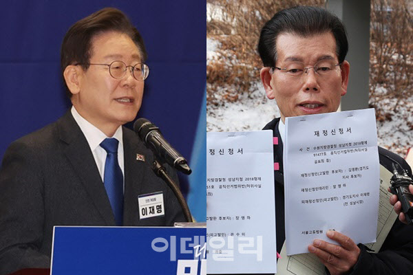 "이재명 조폭 연루" 장영하 변호사 1심 '무죄'