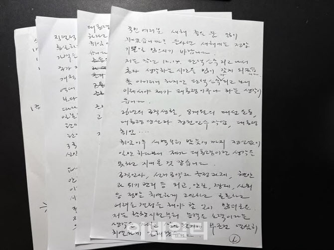 ‘마의 40%’ 넘은 尹 지지율…국정농단 사태와 다른 이유는